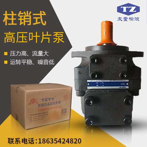 太重榆液现货供应柱销式PFE-31016-1DT系列叶片泵
