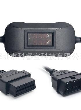X431 Easydiag2.0/3.0 12V至24V适配器重型卡车柴油适配器电缆
