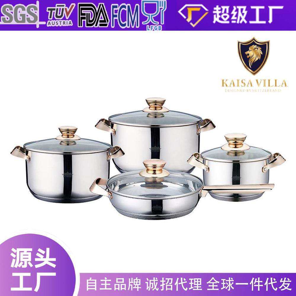 高端加厚食品级201不锈钢锅具套装轻奢汤锅奶锅煎锅不粘锅礼盒装