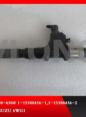 供应电装喷油器095000-6300五十铃6WG1 1-5300436-1 1-15300436-2