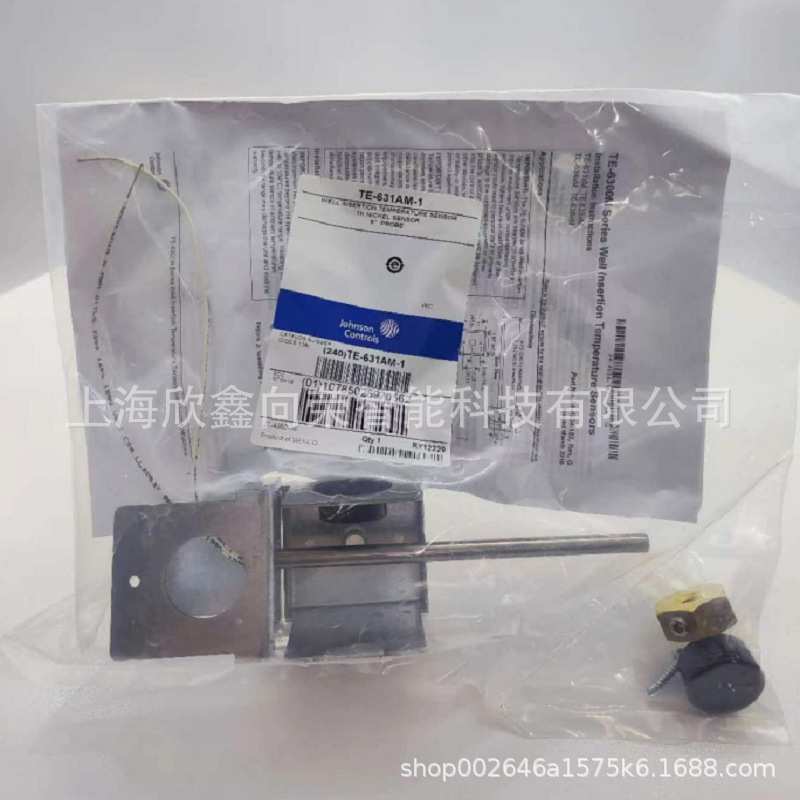 Johnson江森水管温度传感器TE-631AM-1 TE-635AM-1套管WZ-1000-5