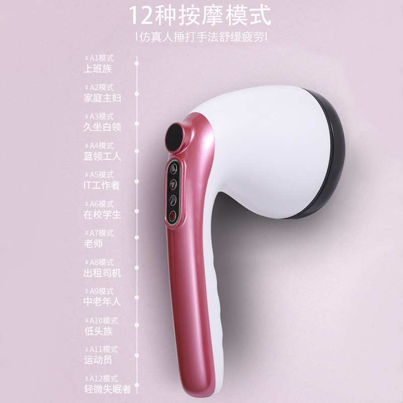 迷你按摩器小腿敲打棒敲背锤肩膀颈部捶背器全身捶打按摩锤子腿部