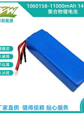 1060158-11000mAh 14.8V 5C 户外电源应急电源太阳能打气泵锂电池