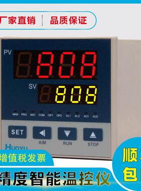 霍宇电子智能表HUOYU AI-808/808P/719/719P 智能PID调节器温控表