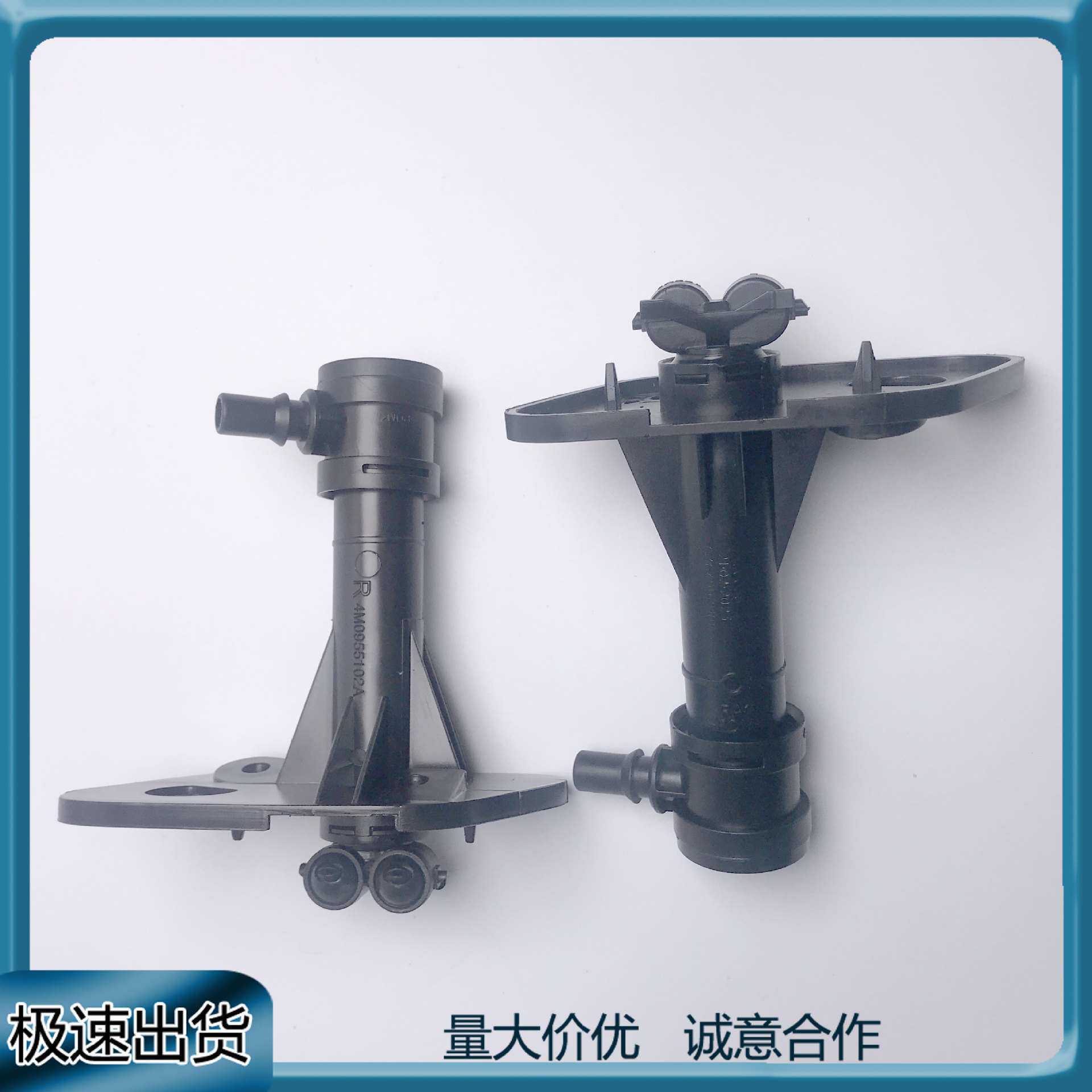适用奥迪 Q7 2016-2025前大灯清洗喷嘴喷枪4M0955101A/102A
