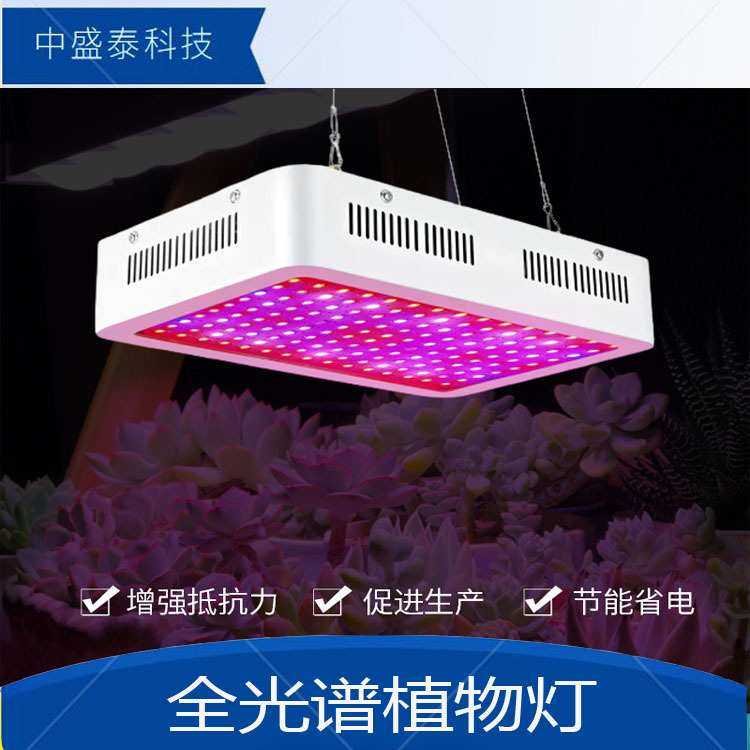 亚马逊全光谱植物室内1200W-LED补光灯蔬菜大棚植物生长,模玩/动漫/周边/娃圈三坑/桌游,模型制作工具/辅料耗材,淘宝优惠券,粉丝福利购,淘宝优惠卷