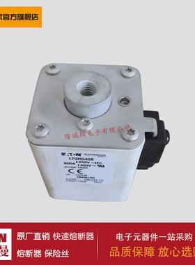 熔断器170M4446 170M4447 170M5438 170M5439 170M5440 170M5441