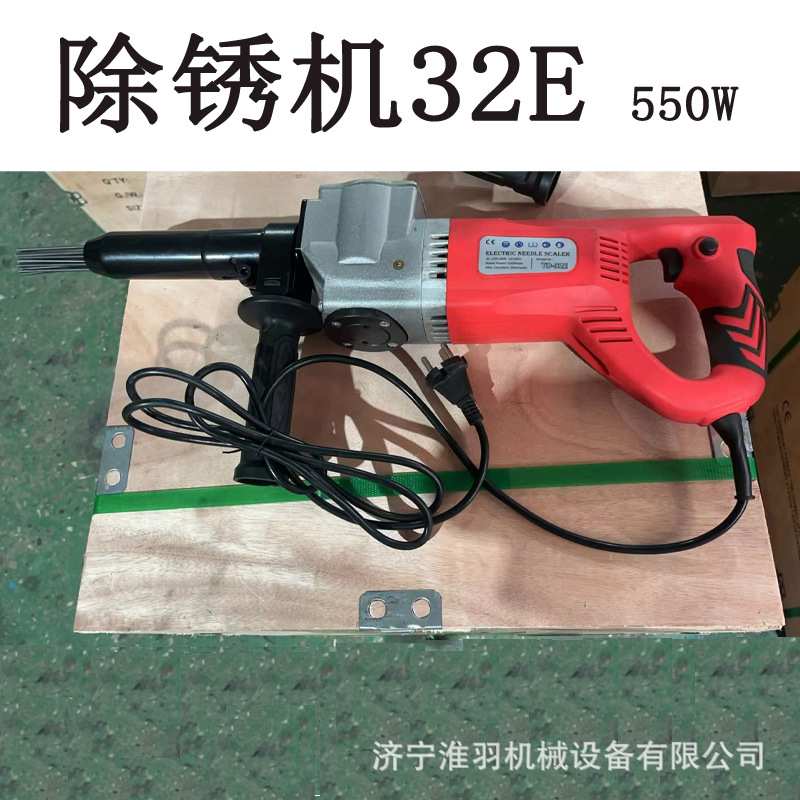 电动除锈机头除锈枪针式冲击电锤除锈器头敲漆船用除焊渣混凝土渣