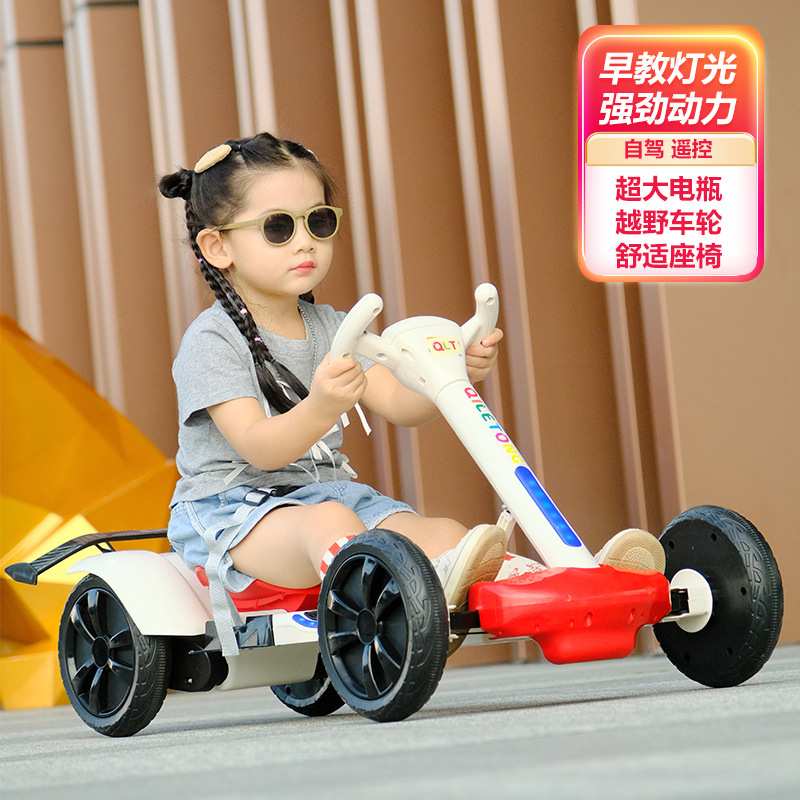 儿童电动车宝宝早教可坐人卡丁车小孩室内平衡车男女四轮充电汽车