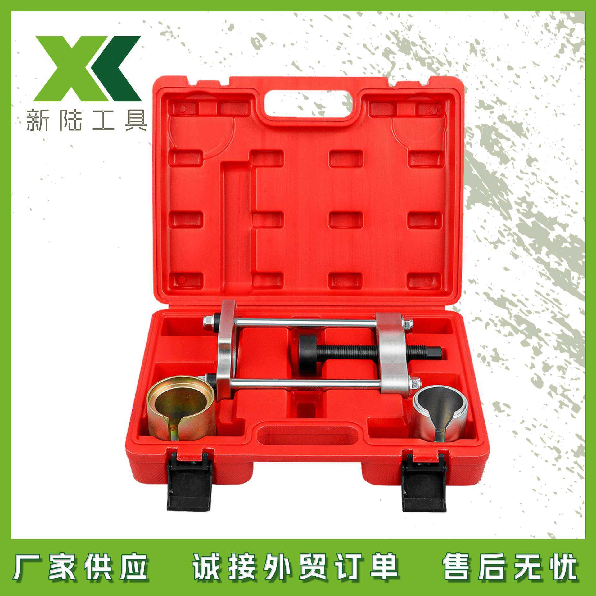 福克斯MK1后桥衬套拆装工具汽车底盘后摆臂胶套铁套更换套装,模玩/动漫/周边/娃圈三坑/桌游,模型制作工具/辅料耗材,淘宝优惠券,粉丝福利购,淘宝优惠卷