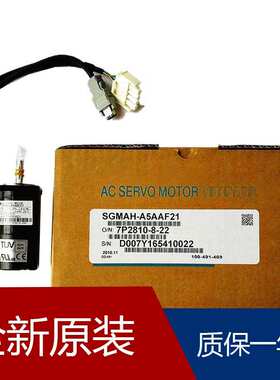 伺服SGMAH-A5AAF21 SGMAH-A5AAA2S SGMAH-A5ABA21