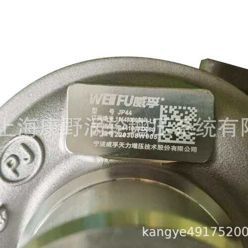 增压器1144800050-1 1044100FD080和1044200FD100 1144800057-1