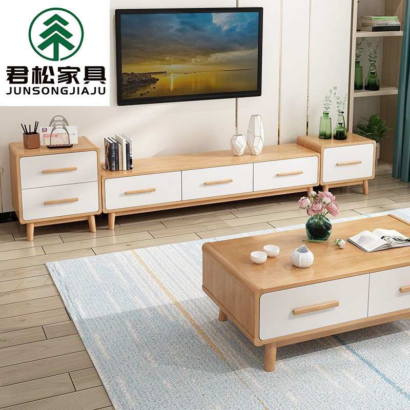 北欧电视柜茶几组合现代简约客厅家用小户型影视柜全实木地柜套装