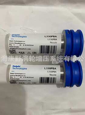 油嘴 L330PBA L371TBE L129PBA L130PBA L430PBA  L126PBB L491PB