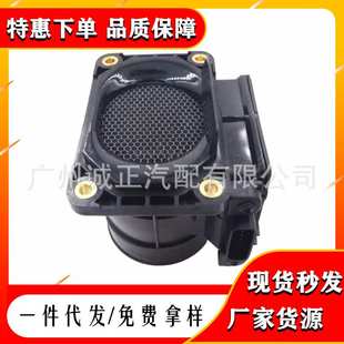 汽车空气流量计传感器E005T05171 MD157182 SU4134 641558 MF0429