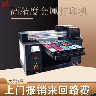 uv打印机金属吊撑堵头窗帘杆衣钩衣架铁管柜腿门鼻风管密封条设备