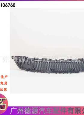 LR106768 LR138296 LR093529 保险杠中网格栅 适用于路虎揽胜星脉