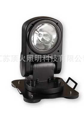 YJ2353智能遥控车载探照灯 YFW6211监狱船用氙气强光搜索探照灯