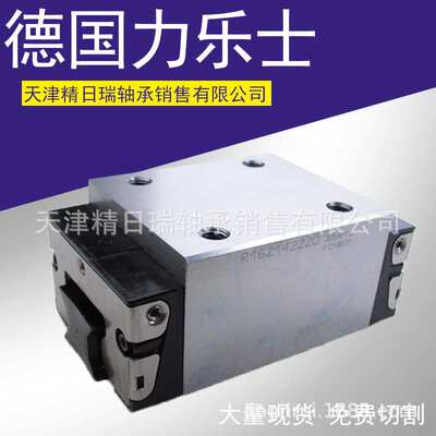 R162421420 R162429420  R162421320 R162429320机床线性滑轨滑块