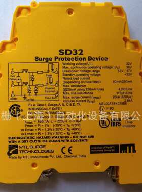 SD32X英国MTL信号浪涌保护器
