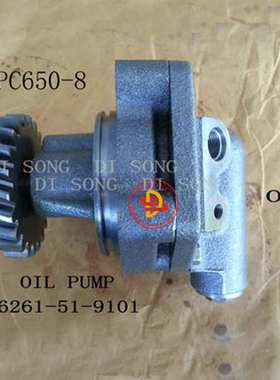 6261-51-9101机油泵适用于挖掘机PC650-8发动机配件