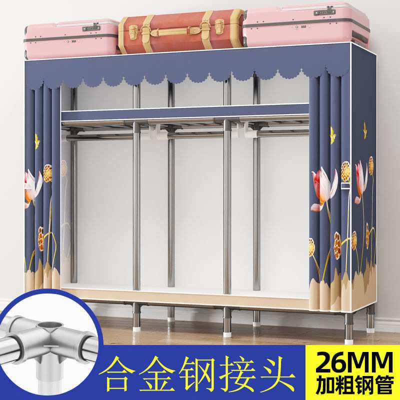 简易衣柜布艺开门出租房屋宿舍家用不锈钢管组装简约收纳衣橱