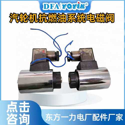 AST电磁模块165.31.56.02测试数据DFCC优易参数汇总