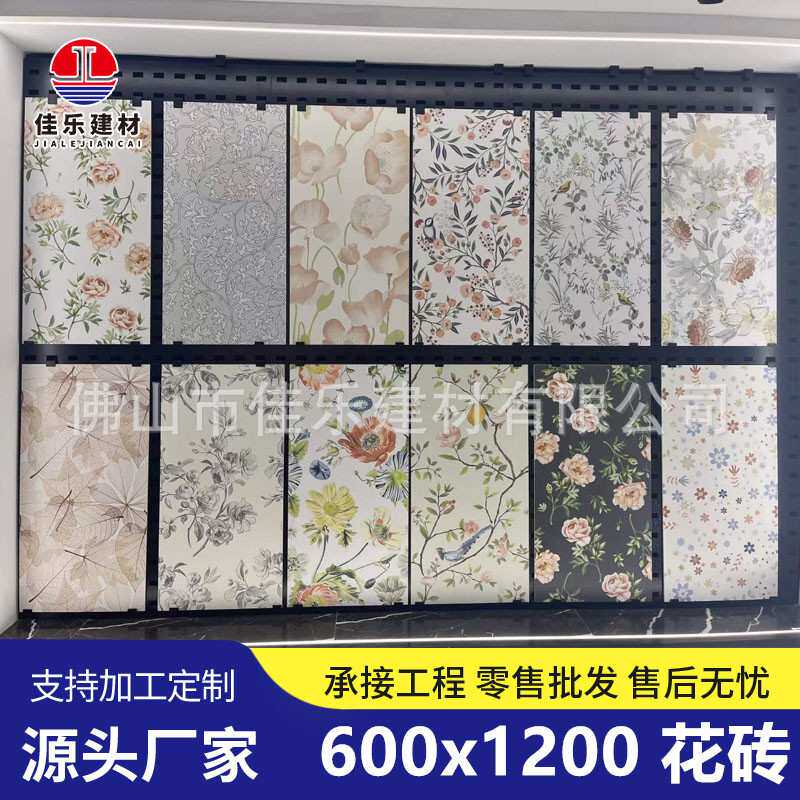 小燕子花片全瓷复古600x1200奶油色奶白色搭配卫生间墙地砖小