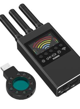 RF Detector Scan Wireless Eavesdropping Anti-spy Camera Find