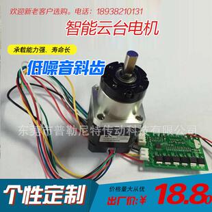 智能云台换画滚动传动电动开门用外径36mm斜齿直流无刷行星减速电