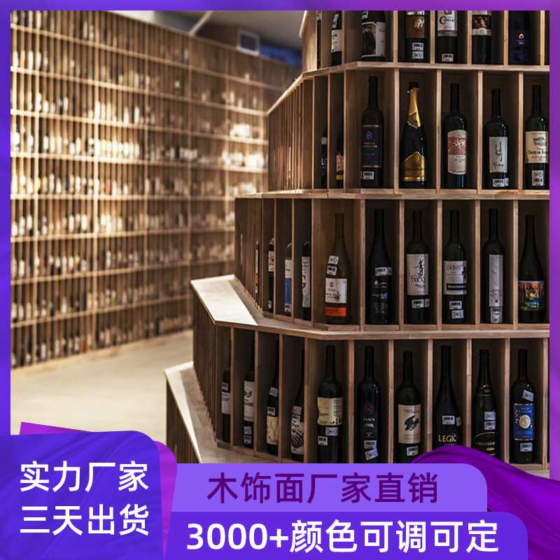 实木酒柜全屋酒柜中式实木厅柜简约酒柜客厅储物柜客厅定 制厂家