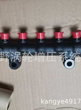 原装共轨管 8C1Q-9D280-AA和0445224030 ?04903536和0445226014