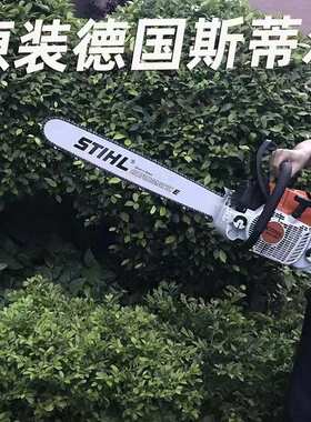斯蒂尔油锯德国原装MS251手持18英寸伐木锯家用修枝砍柴锯树机