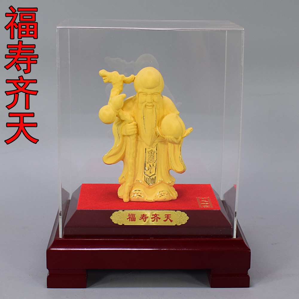 绒沙金寿星寿桃摆件大寿贺寿祝寿礼品送长辈老人创意生日礼物实用