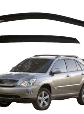 适用于凌志RX330/LEXUSRX330专用汽车晴雨挡雨眉遮雨板汽车用品