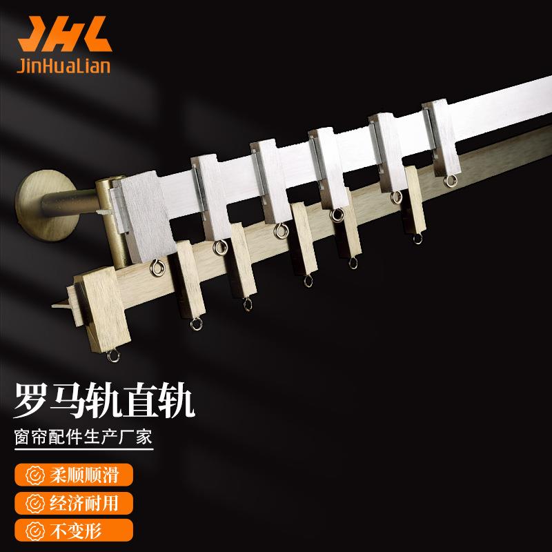 金华联罗马杆悬挂式直轨艺术窗帘杆T字型铝合金单双轨道 厂家直供
