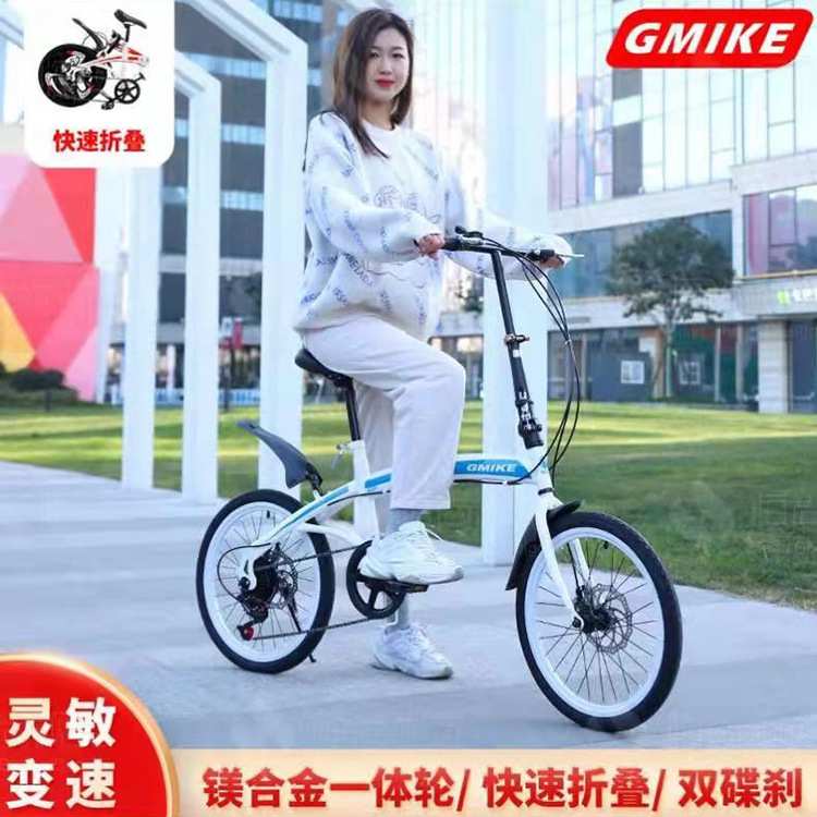 20寸折叠自行车变速双碟刹成人一体轮学生单车可便携通勤折叠便携