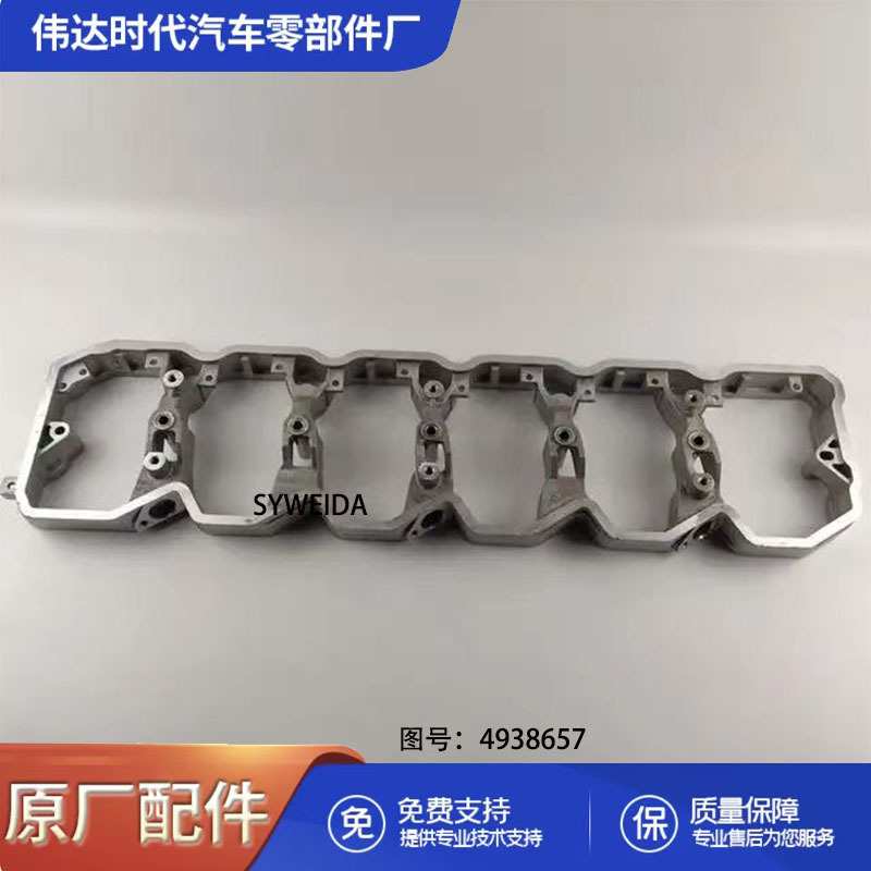 用于康明斯ISB6.7 QSB6.7柴油发动机零件摇杆外壳4938657