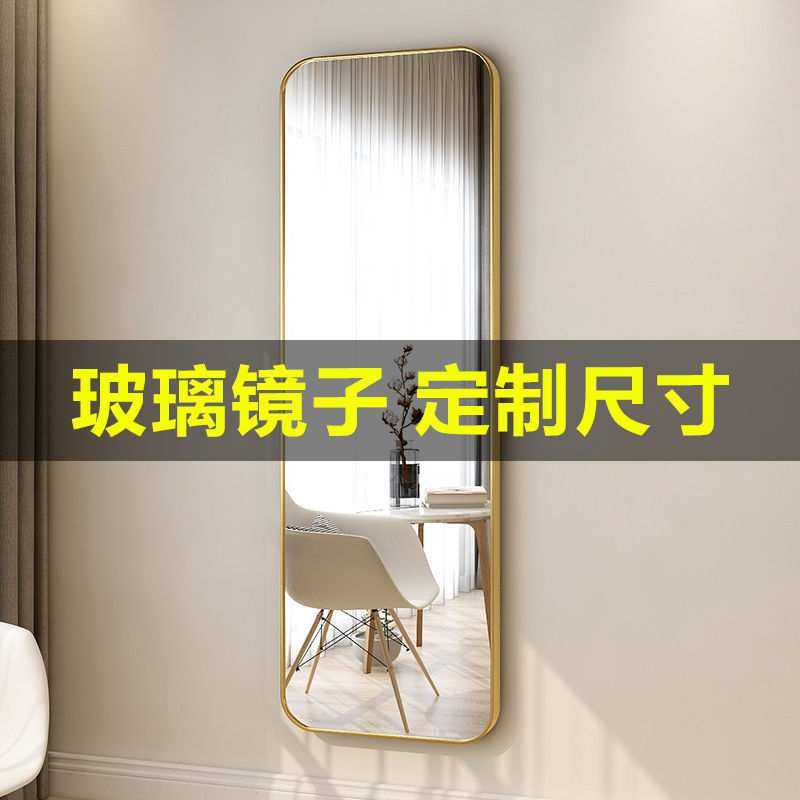 定制酒店工程全身镜贴墙自粘试衣镜家用卧室铝合金穿衣镜挂墙镜子,3C数码配件,摄像机配件,淘宝优惠券,粉丝福利购,淘宝优惠卷