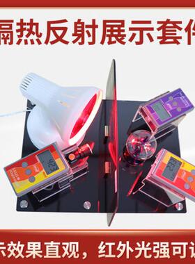 linshang林上隔热防爆膜测试演示台防爆膜隔紫外测试展台魔镜测试