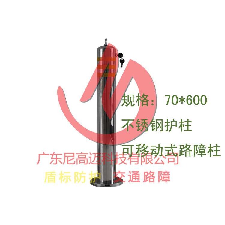 可移动式路障柱 不锈钢可移动路障柱 可移动路障柱配套升降柱使用