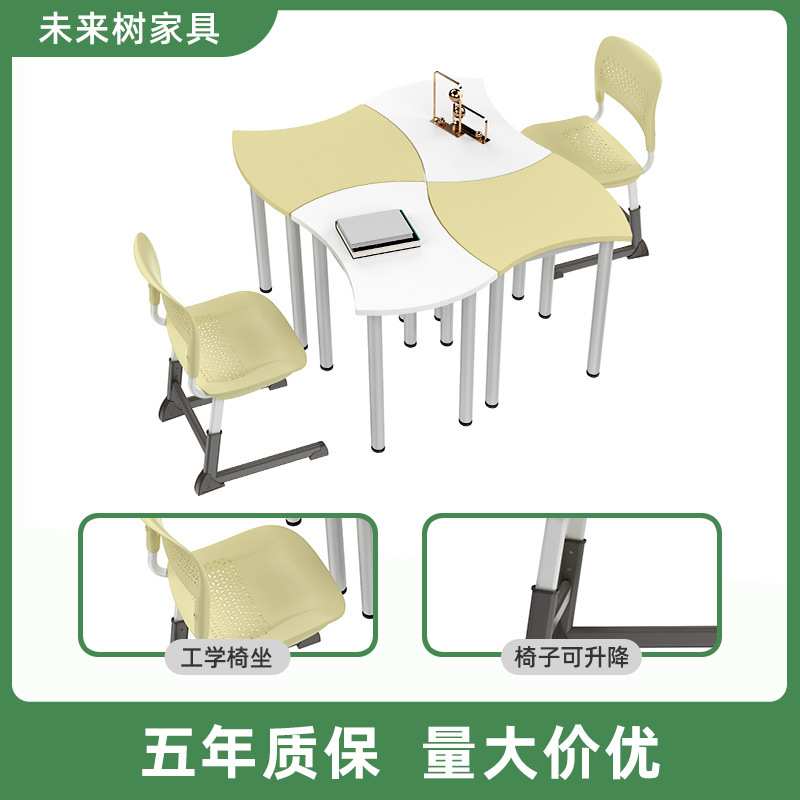 自由拼接协作桌椅 可拼接多人讨论桌带透气靠背学校培训办公桌椅