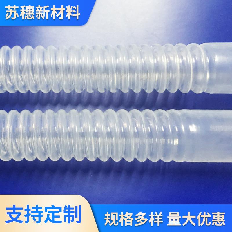 透明环形氟塑料耐温pfa波纹管 耐用热缩管软管多规格定 制
