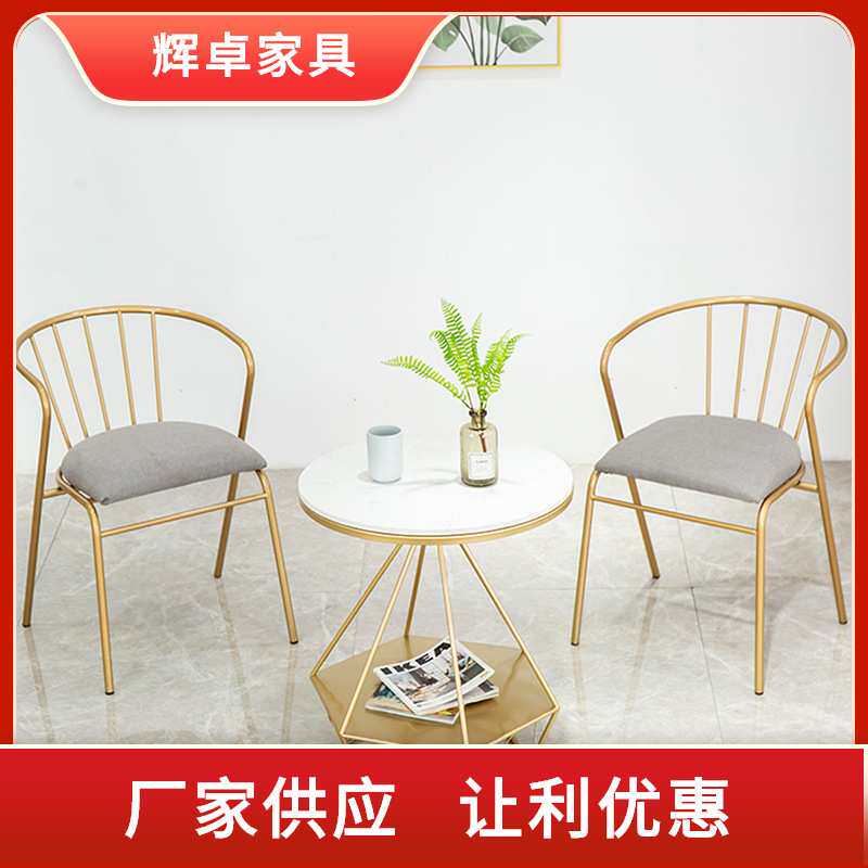 网红甜品奶茶店桌椅组合北欧铁艺靠背餐椅化妆椅大理石阳台小圆桌
