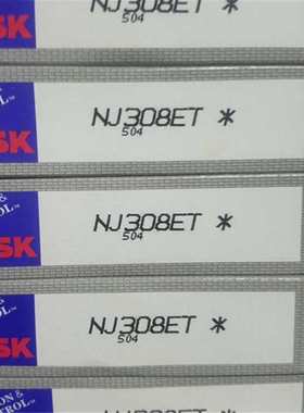 NJ306EM 油膜轴承 NU 307 308 309 310 311 312 313 QJ205 QJ206M