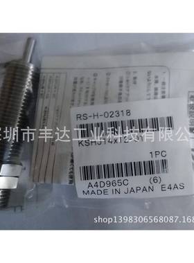 零售原装小金井缓冲器KSHJ14*12-01/KSHA7X8C-K /KSHAR6X8-F