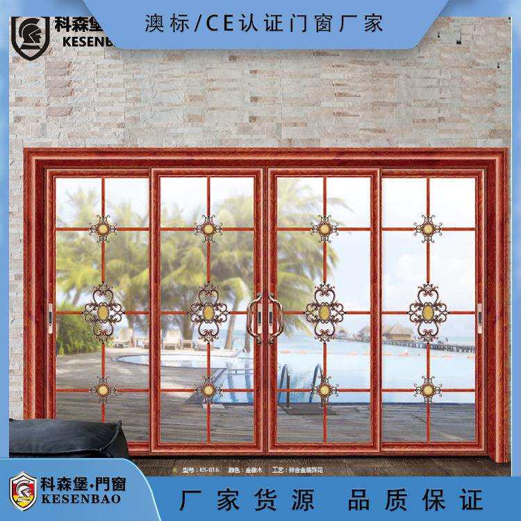 复古格条带装饰花铝合金推拉门 阳台庭院落地玻璃移门吊趟门