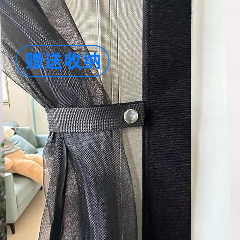 A6L侧开全磁条防蚊门防蚊门帘商用自吸魔术贴免打孔窗帘软纱门纱