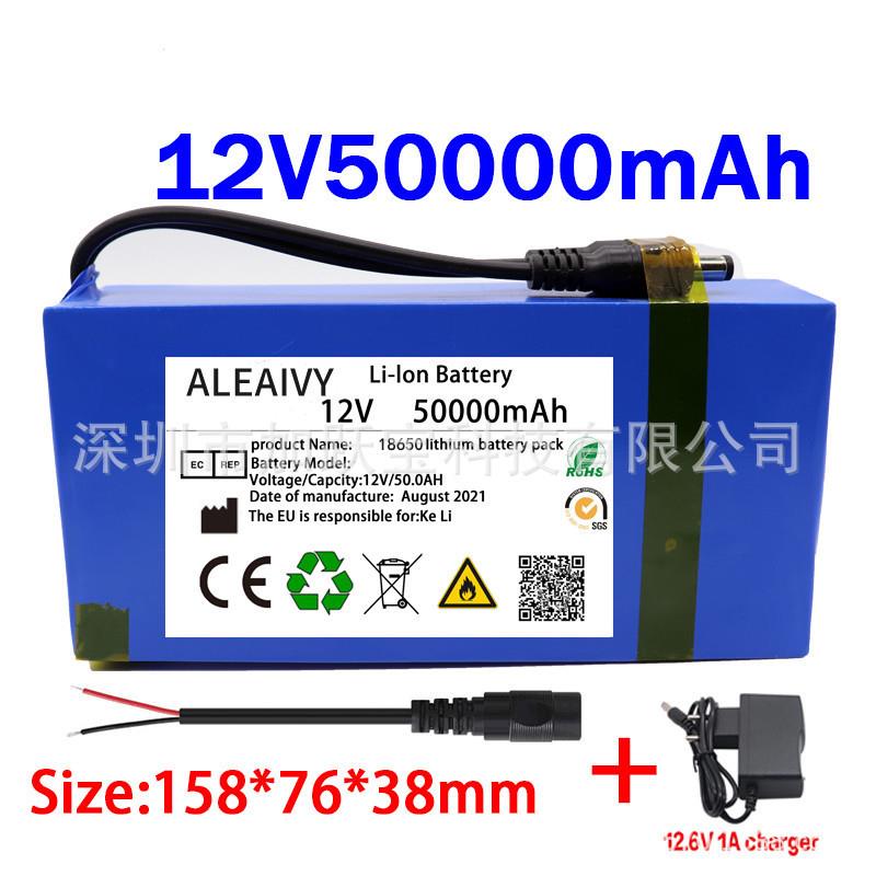 厂家直销 12v50ah锂电池组用于喷雾机LED灯太阳能+12.6V 1A充电器