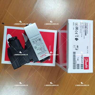 丹佛斯压力开关 MBC5100 061B1103 061B0010 061B0000 061B0004